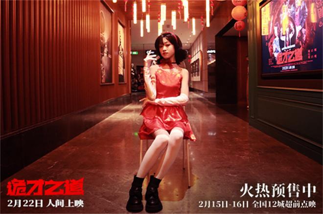 做鬼也好累！陈柏霖张榕容王净《诡才之道》首映（陈柏霖台湾电视剧）-第4张图片-九妖电影