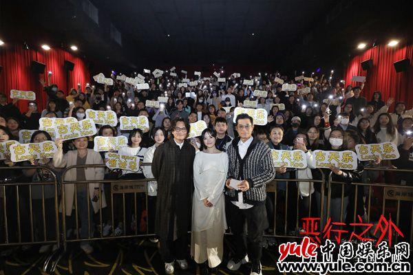 《恶行之外》深圳路演古天乐林家栋现场合体 “父”仇对决反响热烈(古天乐林家栋梁家辉)-第1张图片-九妖电影 《恶行之外》深圳路演古天乐林家栋现场合体 “父”仇对决反响热烈(古天乐林家栋梁家辉)-第1张图片-九妖电影