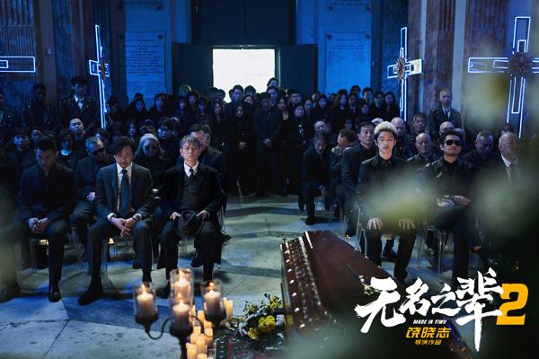 《无名之辈2》官宣第二部第三部 三线叙事交织扩展小人物宇宙(无名之辈两个结局)-第7张图片-九妖电影 《无名之辈2》官宣第二部第三部 三线叙事交织扩展小人物宇宙(无名之辈两个结局)-第7张图片-九妖电影