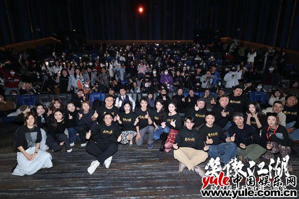 《笑傲江湖》北京首映!粉丝称要将电影作为春节BGM(电影笑傲江湖歌曲大全)-第1张图片-九妖电影 《笑傲江湖》北京首映!粉丝称要将电影作为春节BGM(电影笑傲江湖歌曲大全)-第1张图片-九妖电影
