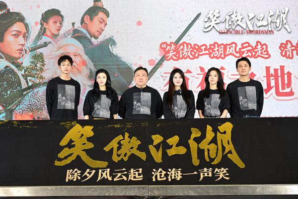 《笑傲江湖》有福之地发布会 开启武侠文化新篇章(节目笑傲江湖演员表)-第1张图片-九妖电影 《笑傲江湖》有福之地发布会 开启武侠文化新篇章(节目笑傲江湖演员表)-第1张图片-九妖电影