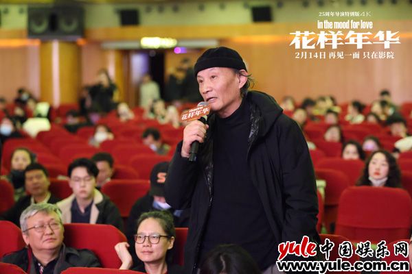《花样年华》导演特别版“重回千禧年”上海首映派对(花样年华!)-第10张图片-九妖电影 《花样年华》导演特别版“重回千禧年”上海首映派对(花样年华!)-第10张图片-九妖电影