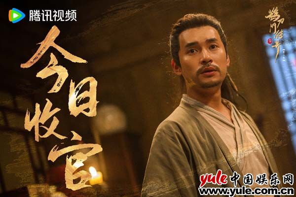 《鹊刀门传奇2》圆满收官  笑乐侠义再创武侠喜剧经典（鹊刀门传奇2演员表）-第4张图片-九妖电影