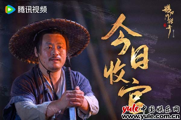 《鹊刀门传奇2》圆满收官  笑乐侠义再创武侠喜剧经典（鹊刀门传奇2演员表）-第3张图片-九妖电影