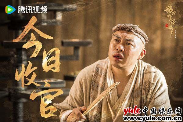 《鹊刀门传奇2》圆满收官  笑乐侠义再创武侠喜剧经典（鹊刀门传奇2演员表）-第5张图片-九妖电影