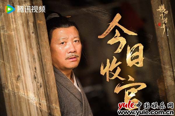 《鹊刀门传奇2》圆满收官  笑乐侠义再创武侠喜剧经典（鹊刀门传奇2演员表）-第8张图片-九妖电影