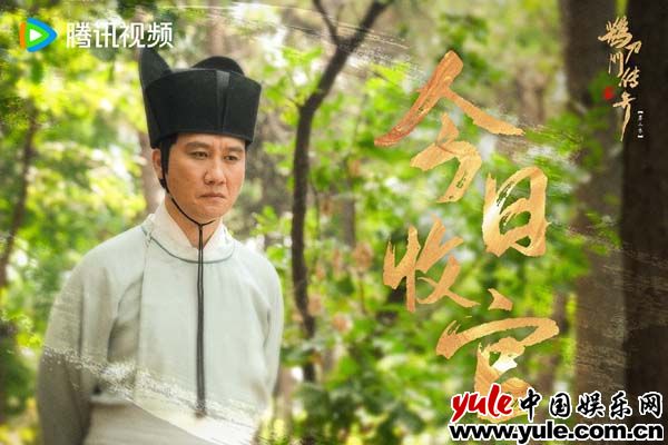 《鹊刀门传奇2》圆满收官  笑乐侠义再创武侠喜剧经典（鹊刀门传奇2演员表）-第10张图片-九妖电影