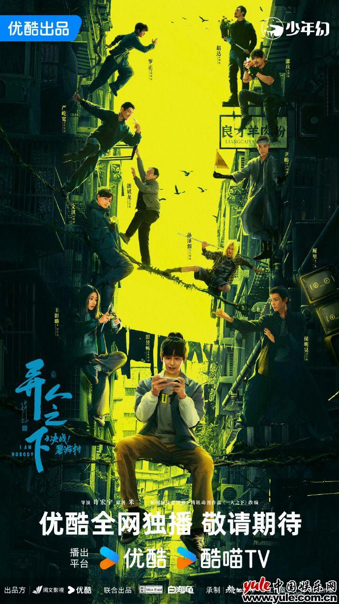 《黑神话：悟空》演唱者者来女，惊艳献声《异人之下2》推广曲《异念》（黑神话悟空宣传片音乐）-第2张图片-九妖电影