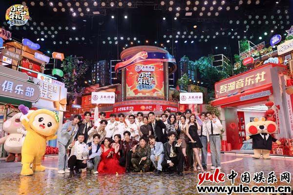 以“梗”为线《小芒年礼节—2025芒果黏黏会》打造年味晚会新范本（小芒果有什么特殊意思）-第1张图片-九妖电影