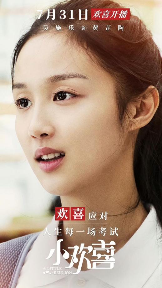吴施乐参加《演员请就位3》青春赛道展现实力（演员请就位2 吴镇宇）-第4张图片-九妖电影