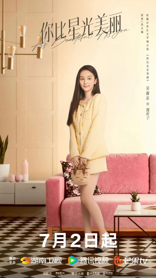 吴施乐参加《演员请就位3》青春赛道展现实力（演员请就位2 吴镇宇）-第7张图片-九妖电影