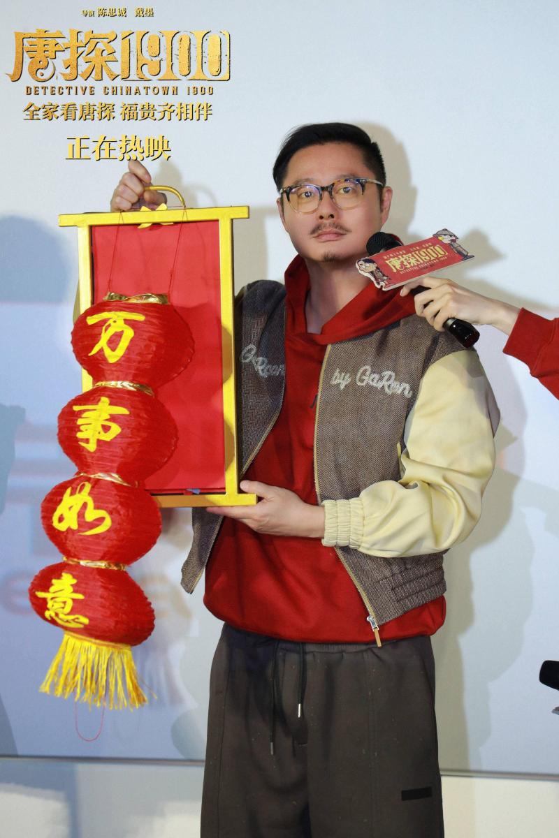 电影《唐探1900》发布“新·世界”正片片段 重庆路演王宝强刘昊然唐探家人共赴下个十年（唐探王宝强经典台词）-第7张图片-九妖电影