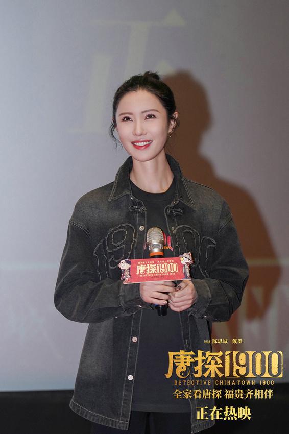 电影《唐探1900》发布特别视频 南京路演刘昊然张新成名场面方言版欢笑加倍（唐探3刘昊然南京见面会）-第5张图片-九妖电影