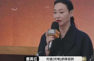 《演员请就位3》：整容争议引热议，惠英红坦言经历-第1张图片-九妖电影