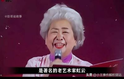 追忆虹云：一位坚韧播音艺术家的感人故事-第1张图片-九妖电影