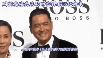 《唐探1900》热映，周润发演技获赞，影迷狂欢-第1张图片-九妖电影