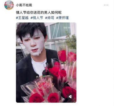 情人节惊喜赵磊低调官宣结婚，追星女孩心碎时刻解析-第1张图片-九妖电影