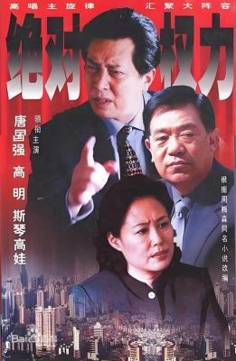 高明的悲痛人生：白发人送黑发人，父子情深动人心-第1张图片-九妖电影