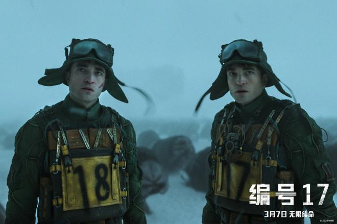 《编号17》内地定档3.17 帕丁森诠释宇宙牛马日记（编号000155警察）-第2张图片-九妖电影