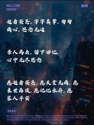 李钟赫悼金赛纶：同一天生日的邻家小妹安息愿景-第1张图片-九妖电影