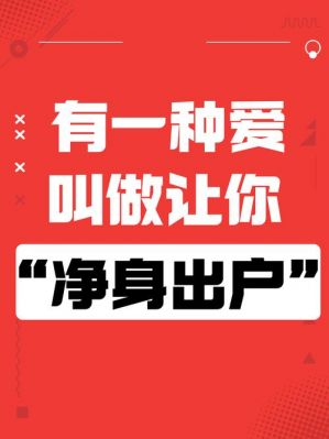 小笼包与星星眼离婚内幕：情感纠葛与婚姻问题揭秘-第1张图片-九妖电影