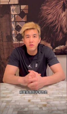 郭艾伦面部重伤，伤情严重或缺席全明星赛-第1张图片-九妖电影