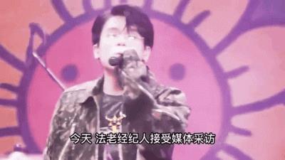 法老澄清传闻：未曾退圈，否认劈腿“紫菜蛋花兔-第1张图片-九妖电影
