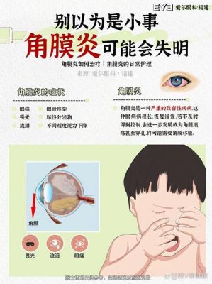 郭艾伦眼睛受伤：手术顺利，未来篮球之路堪忧-第1张图片-九妖电影