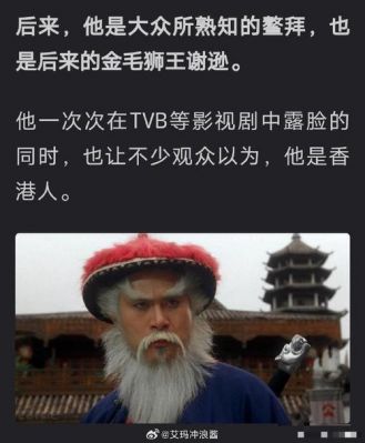 马蹄露57岁新形象引热议，网友：完全认不出-第1张图片-九妖电影
