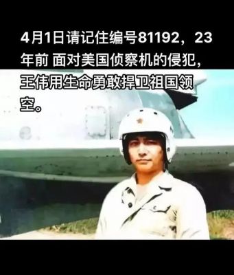 大S去世17天后，恩师王伟忠情深悼念她的美好与传奇人生-第1张图片-九妖电影