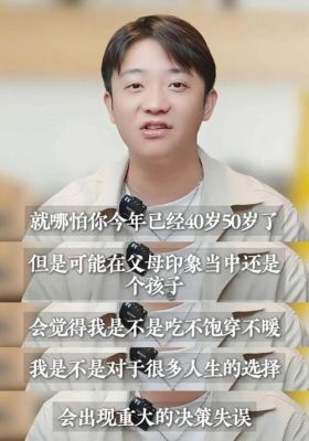 王大陆逃兵役引发热议：伪造医疗证明，父亲失望不已-第1张图片-九妖电影