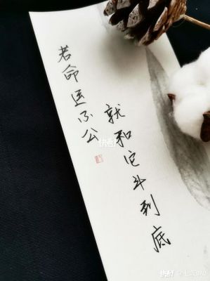《哪吒2》解析：从自信到现实，打工人的生活真相-第1张图片-九妖电影