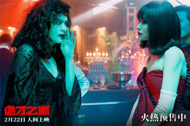 《诡才之道》评分三连涨！双“鬼”同台直播大PK（台湾电影鬼才之道）-第2张图片-九妖电影