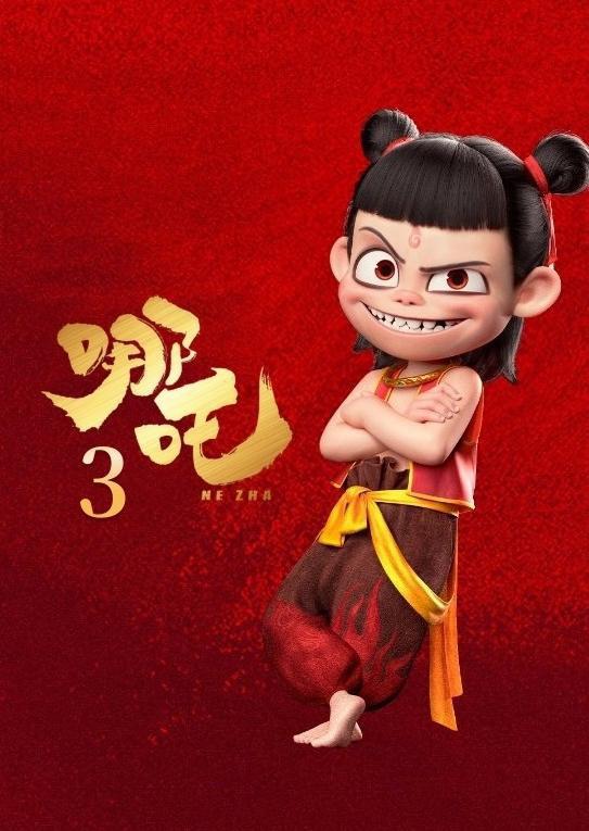 可可豆动画回应饺子导演闭关：已停止对外采访！（可可豆公司拍的动画）-第3张图片-九妖电影