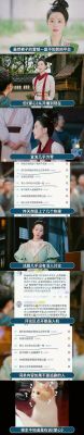 郑业成热谈新剧《掌心》：专注演艺与刘诗诗合作细节揭秘-第1张图片-九妖电影