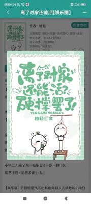 陈晓离婚震撼内娱，刘诗诗吴奇隆的婚变成焦点-第1张图片-九妖电影