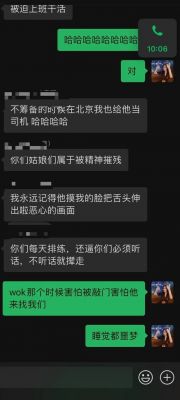 阚琳娜勇敢揭露郑冀峰性骚扰真相，数位女演员成受害者-第1张图片-九妖电影