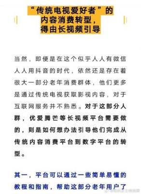 龚宇炮轰红果：短剧市场的反垄断风波解析-第1张图片-九妖电影