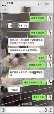 郑总恶行曝光，众多女演员揭露惊人侵犯真相-第1张图片-九妖电影