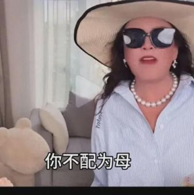 大S去世后家庭纷争加剧，骨灰安置引发众怒-第1张图片-九妖电影