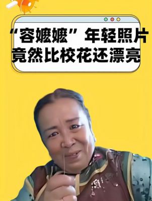 从恶人到敬仰：李明启的“双面人生”与时代变迁-第1张图片-九妖电影