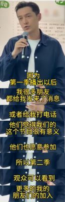 胡歌辟谣肺癌传闻，工作室强硬回应网友造谣-第1张图片-九妖电影