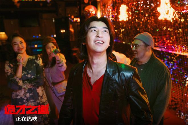 《诡才之道》豆瓣升至7.8 陈柏霖魔性唱跳太洗脑!（诡辩之才）-第3张图片-九妖电影