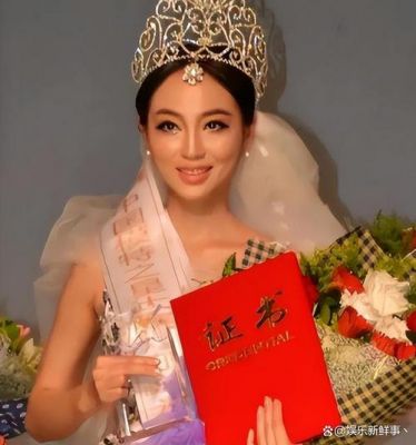 许家印与白珊珊的绯闻真相：昔日歌舞团团长的低调新生活-第1张图片-九妖电影