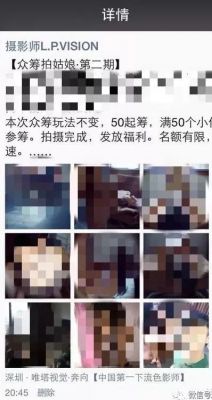 传闻Ashlyn Castro与高端应召网站有关，摄影师迅速驳斥-第1张图片-九妖电影