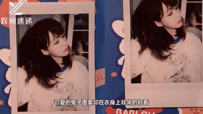 杨紫二月分享美照，展现少女感与时尚魅力-第1张图片-九妖电影