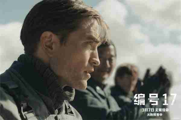宇宙打工人帕丁森如何翻身？《编号17》发布预告（帕丁森私生饭）-第1张图片-九妖电影