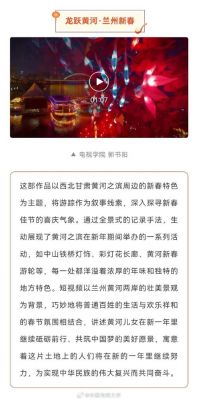 女大学生龙丽莎失踪引发热议，是否被传销组织控制？-第1张图片-九妖电影