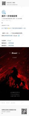 十个勤天首张专辑《展开一天》3月1日云音乐预售开启-第1张图片-九妖电影