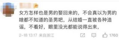 陈晓陈妍希离婚：揭秘明星婚姻背后的真相与舆论-第1张图片-九妖电影